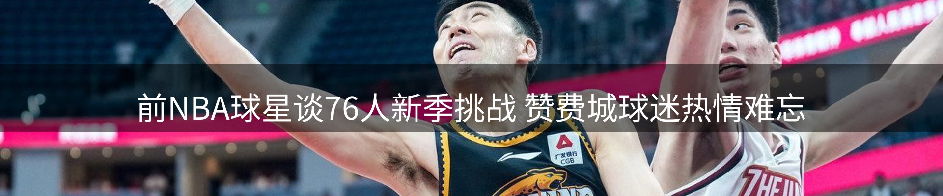 热点要闻