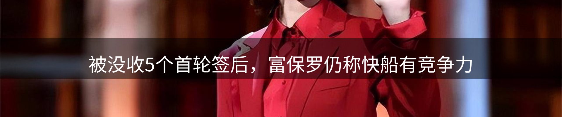 热点要闻